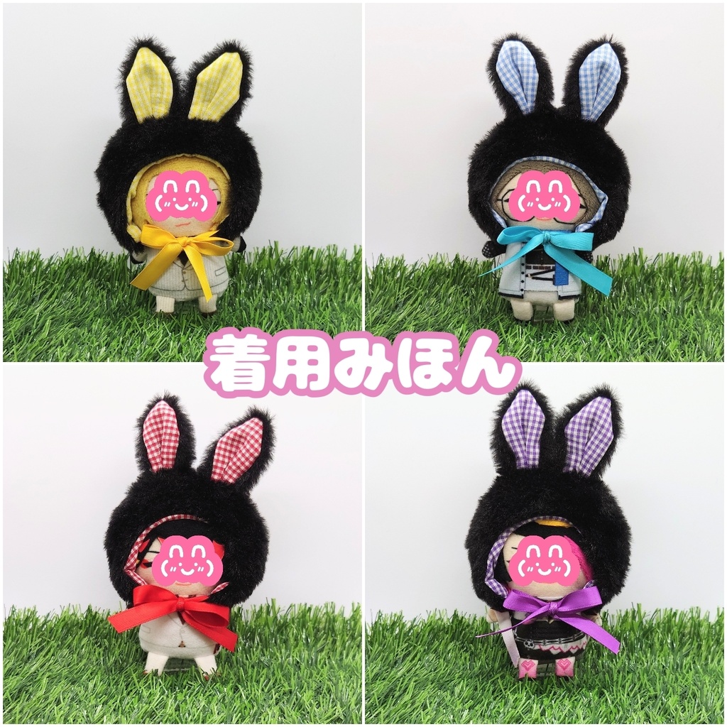 【ぱぺ用】黒ウサギずきん