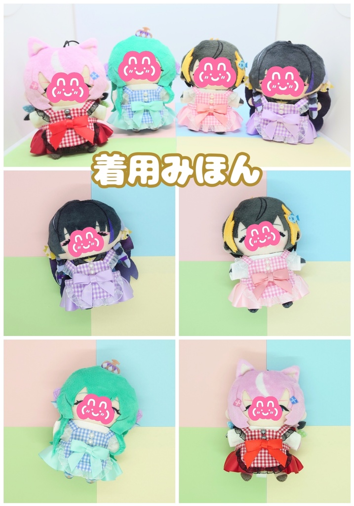 【にじぱぺ】えぷろんスカート