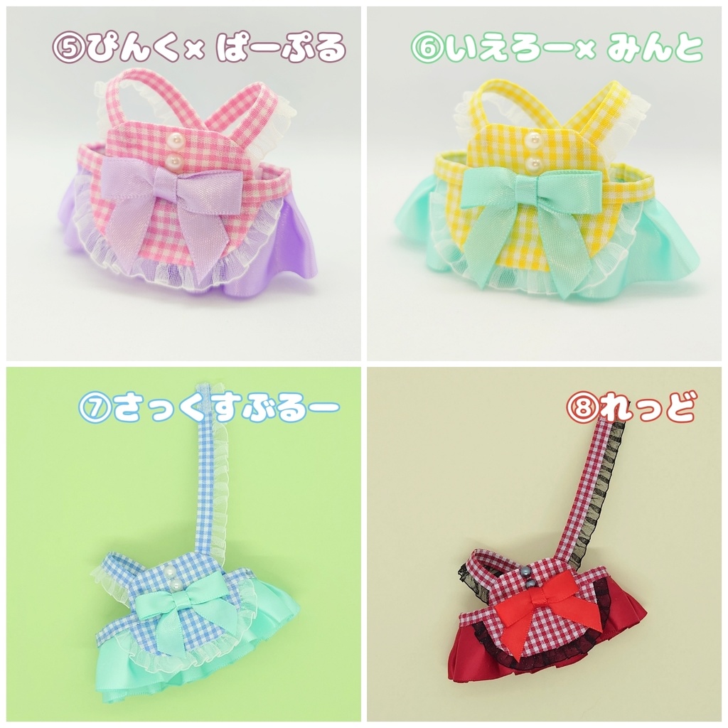 【にじぱぺ】えぷろんスカート