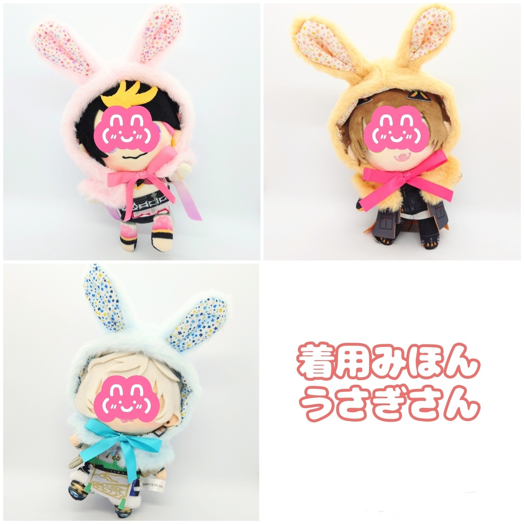 【にじぬい用】どうぶつケープ