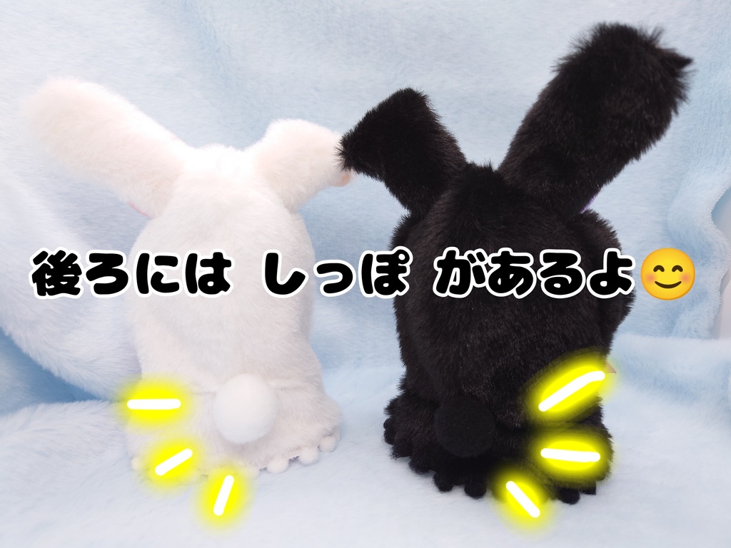 【ぱぺ用】デカ耳うさぎさんケープ