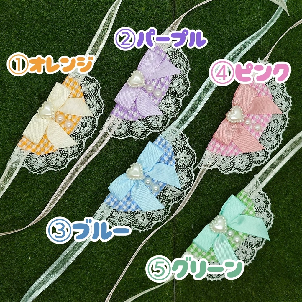 ちぇっくカラースタイ