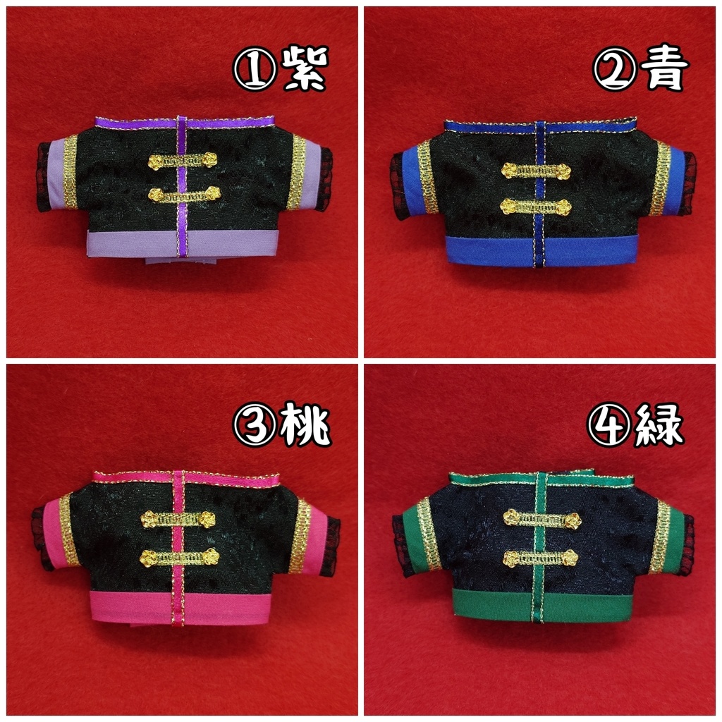 【ぱぺ用】チャイナ服