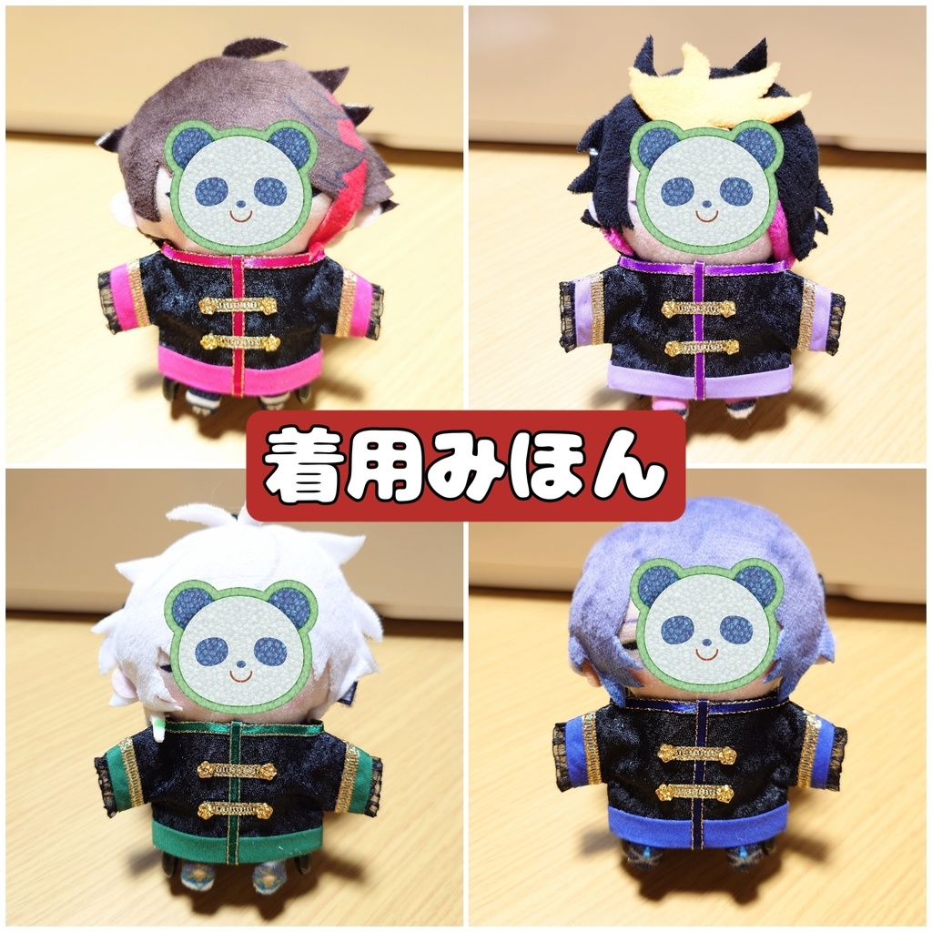 【ぱぺ用】チャイナ服