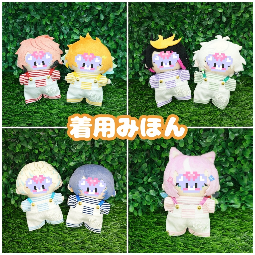 【ぱぺ用】めっちゃボーダーサロペセット