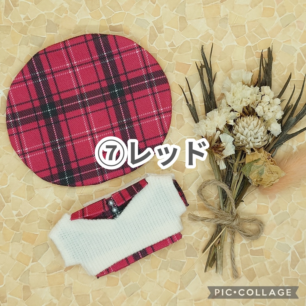 【ぱぺ用】ちょっとおしゃれしてみたいセットpart1