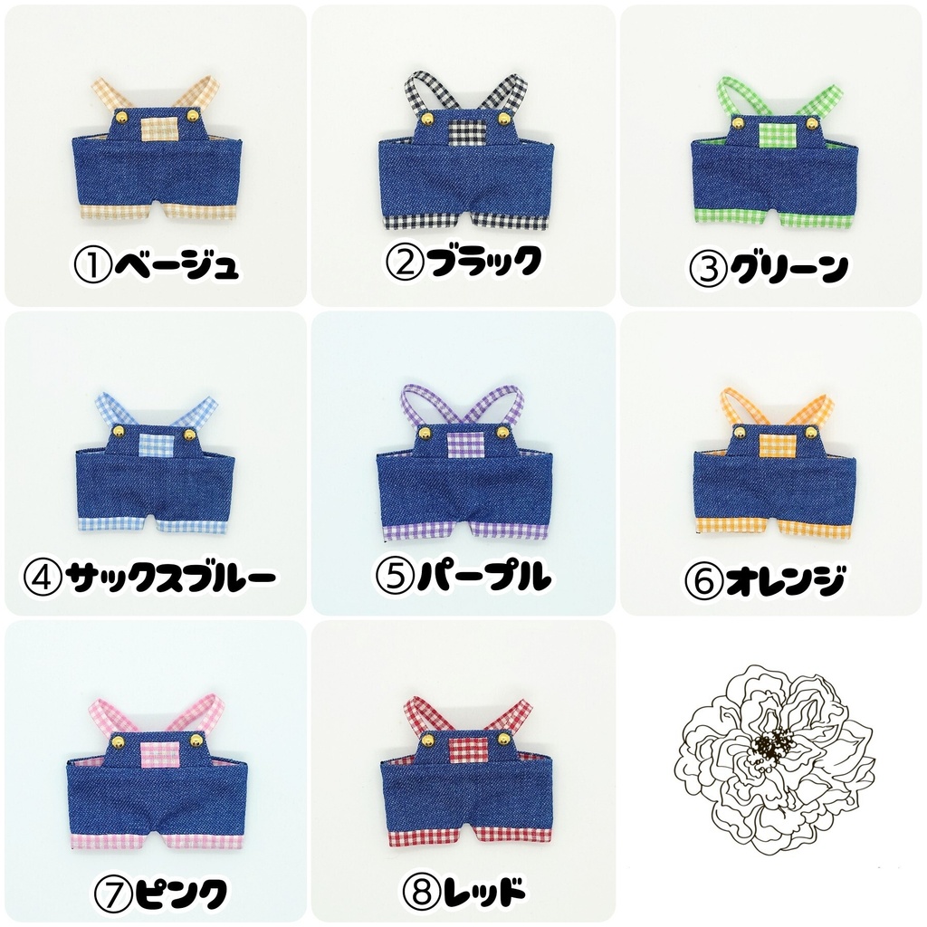 【ぱぺ用】デニムサロペット