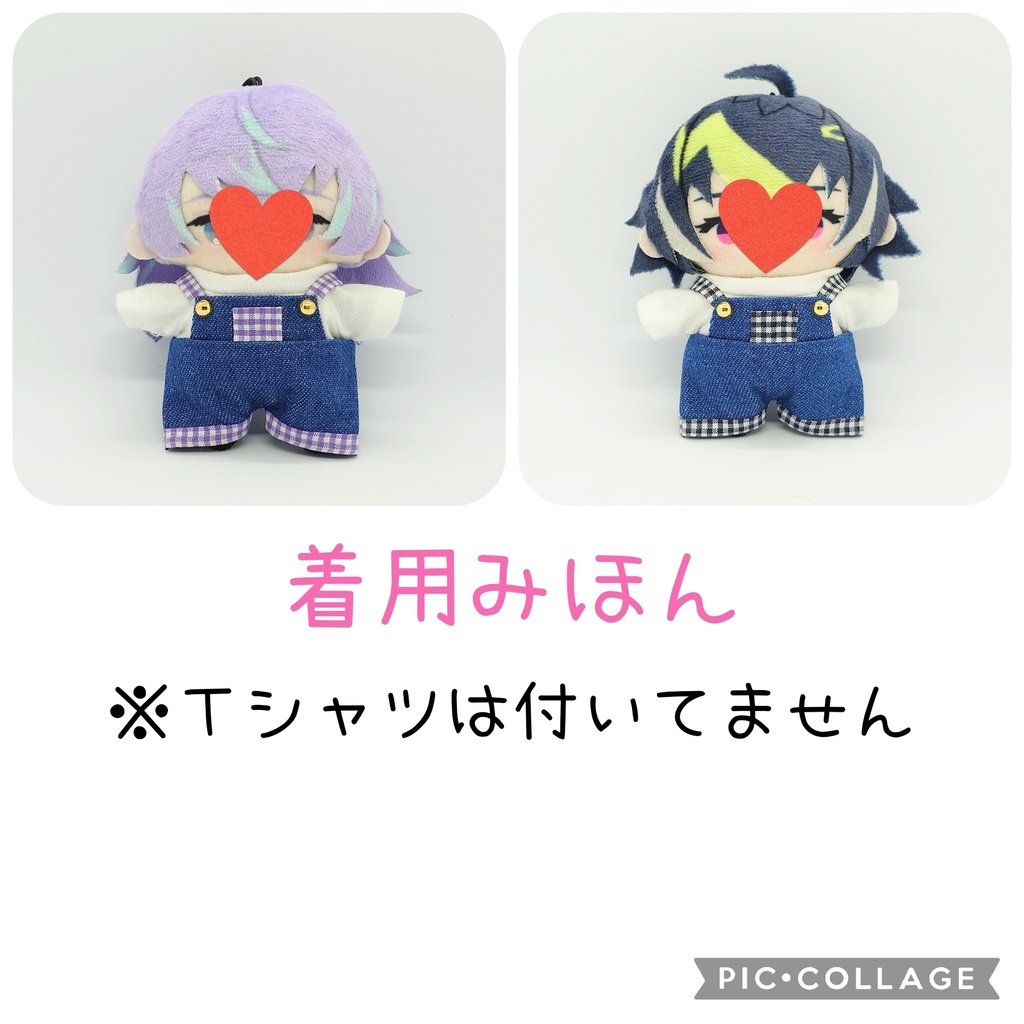 【ぱぺ用】デニムサロペット