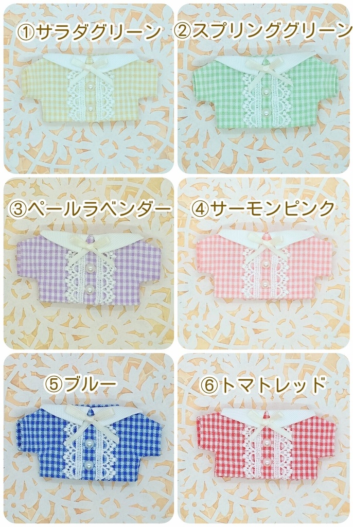 【ぱぺ用】ちぇっくシャツ