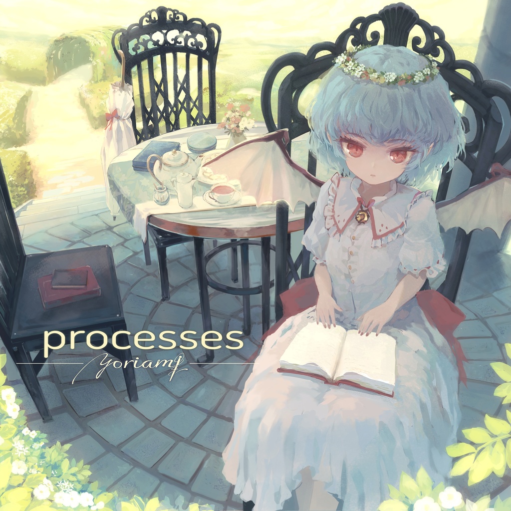 【yoriami】processes