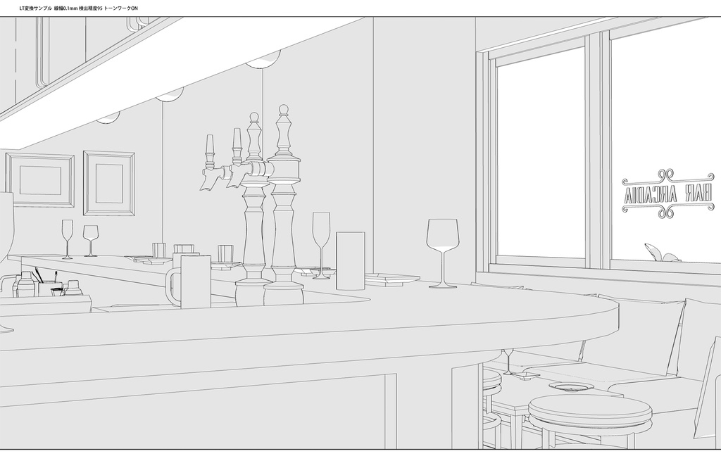 BAR内観1種/外観4種セット