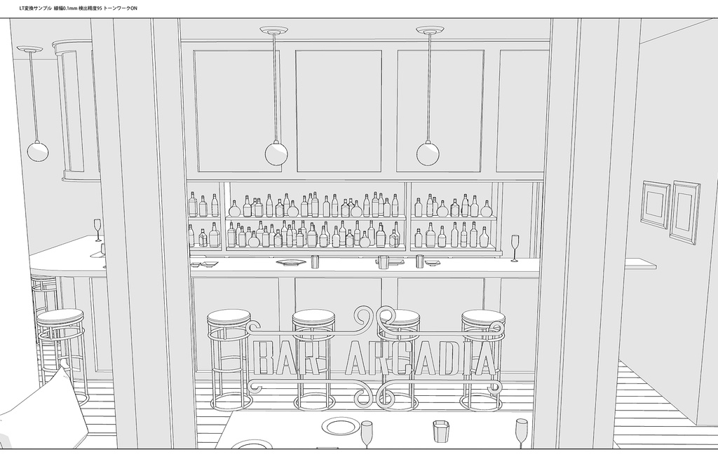 BAR内観1種/外観4種セット