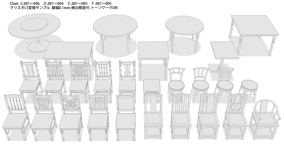 中華風机椅子3Dセット