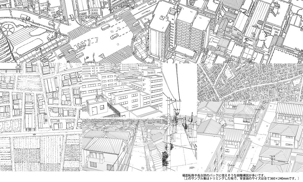 住宅街モデルセット