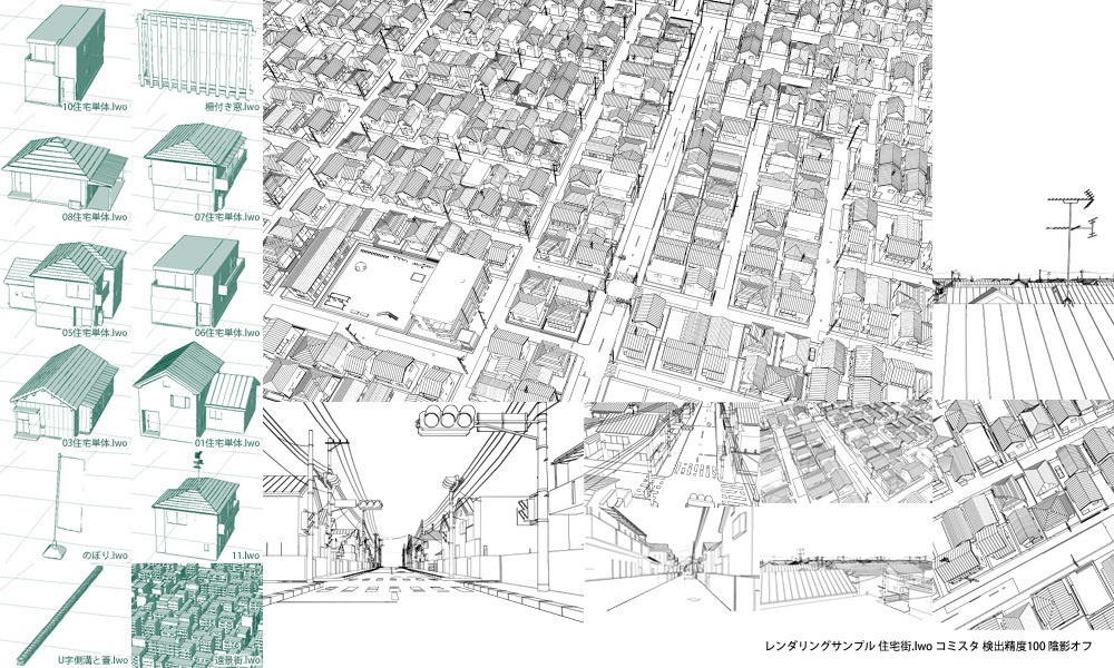 住宅街モデルセット