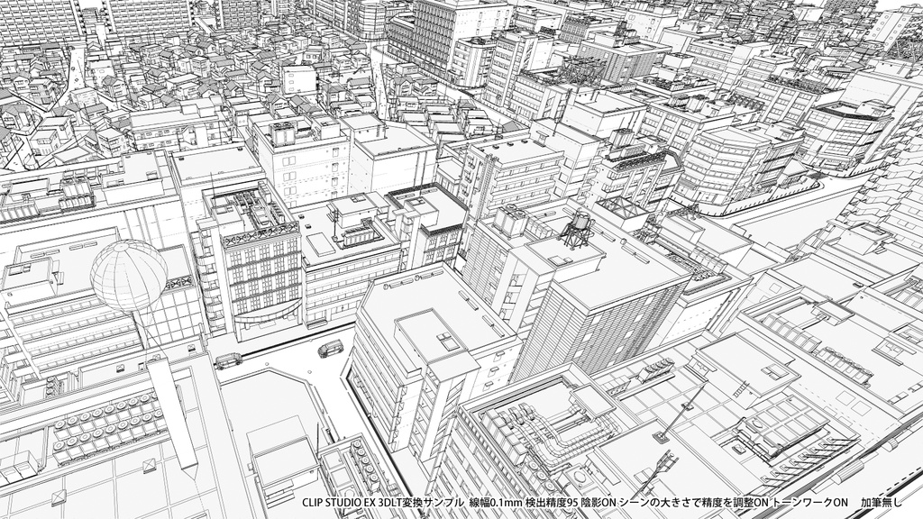住宅街モデルセット