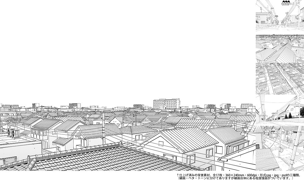 住宅街モデルセット