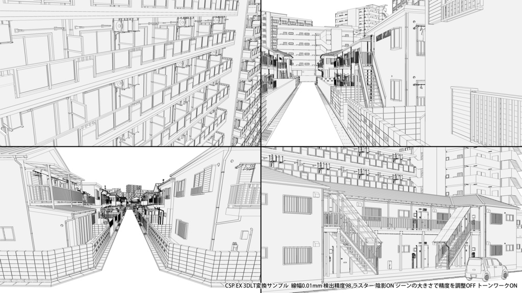 一軒家3D15軒/アパートマンション3D10軒セット
