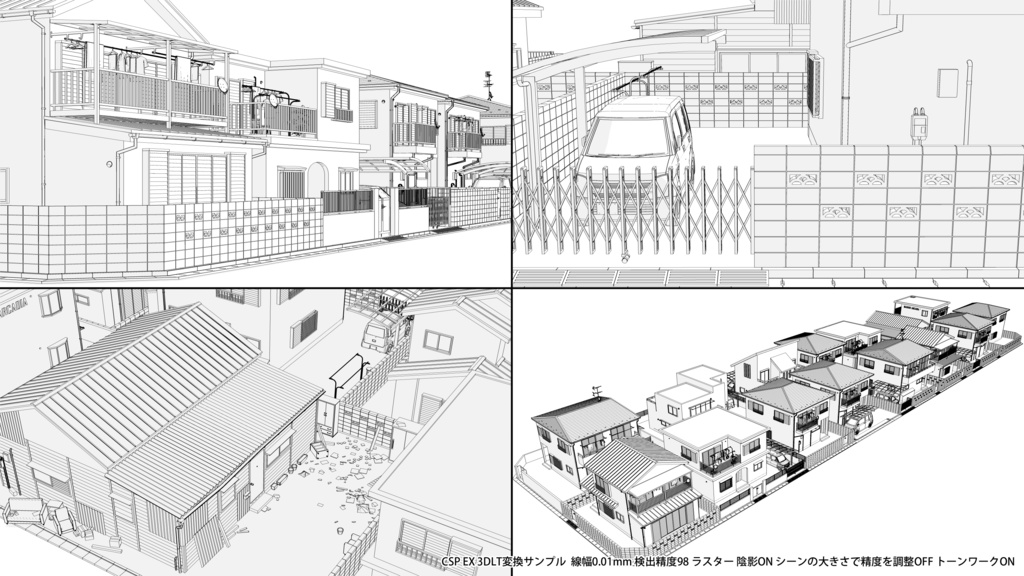 一軒家3D15軒/アパートマンション3D10軒セット