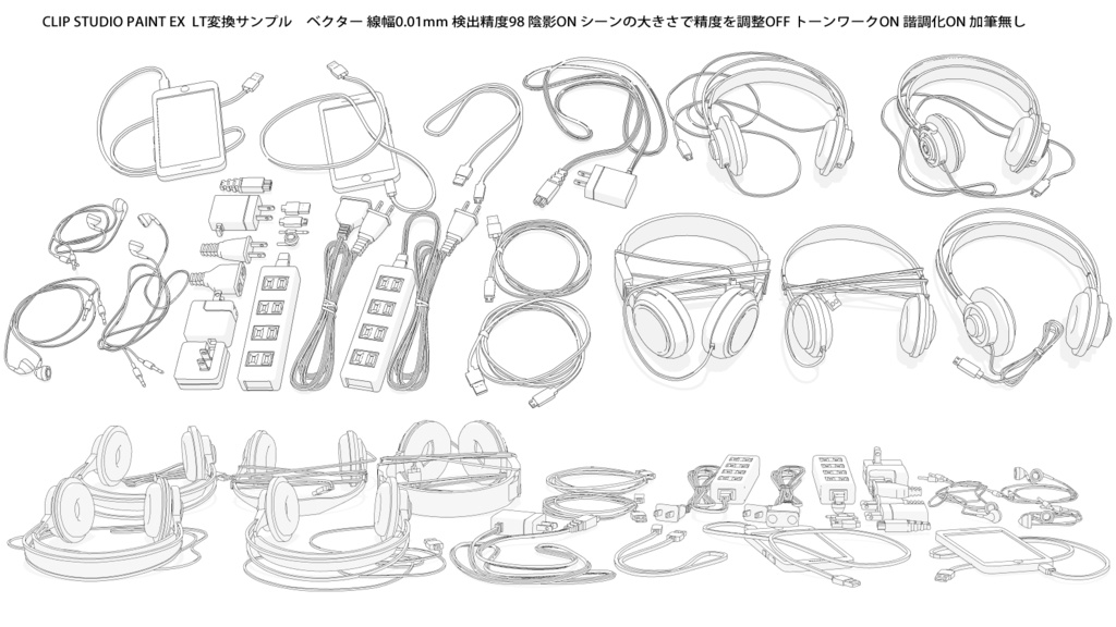 ヘッドホン/ケーブル/アダプタ/CDPlayer3Dセット