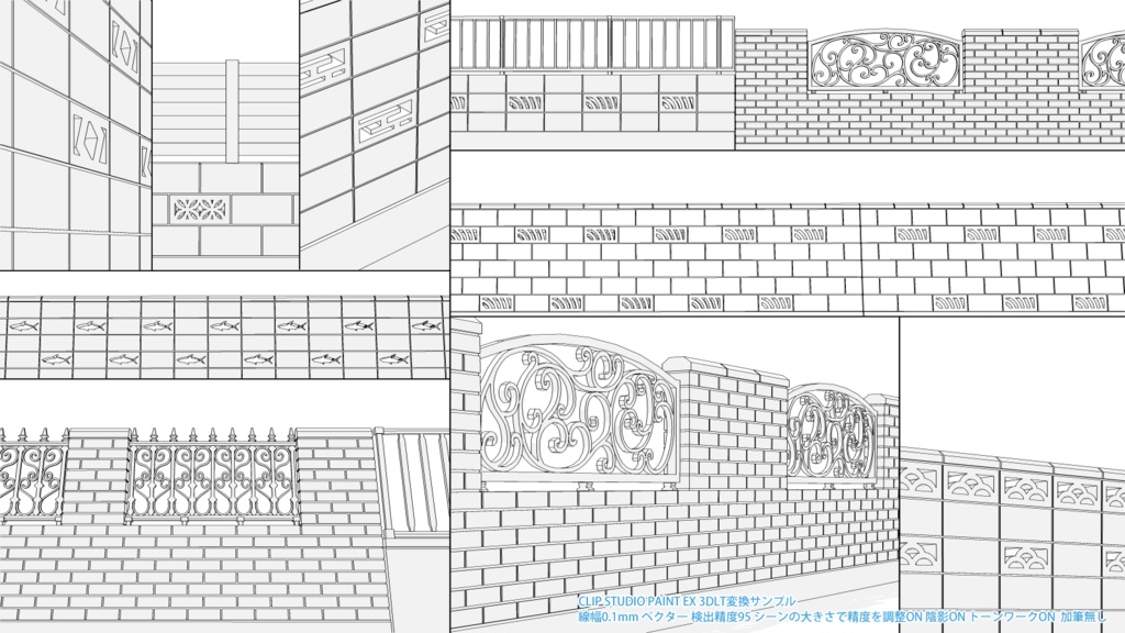 透かしブロック3D50種/塀3D100種セット