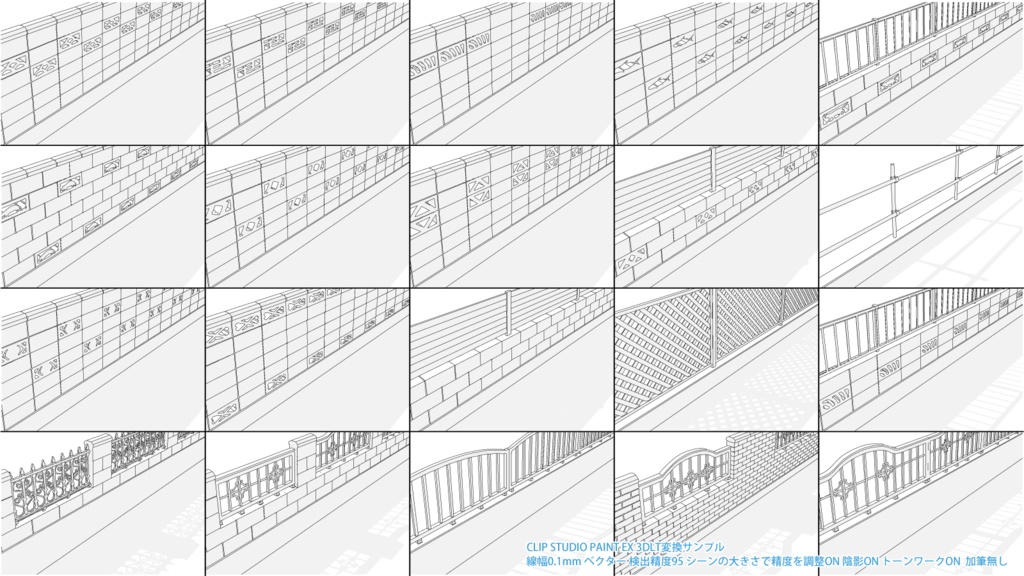 透かしブロック3D50種/塀3D100種セット