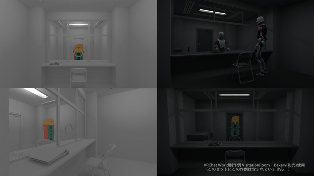 面会室3D五種セット