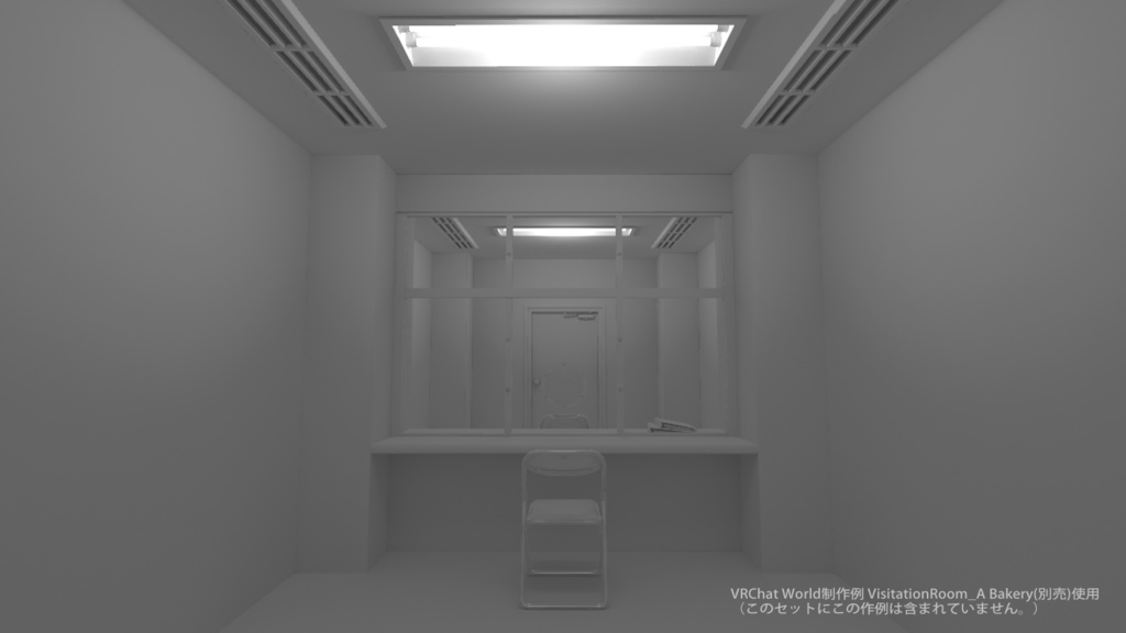 面会室3D五種セット