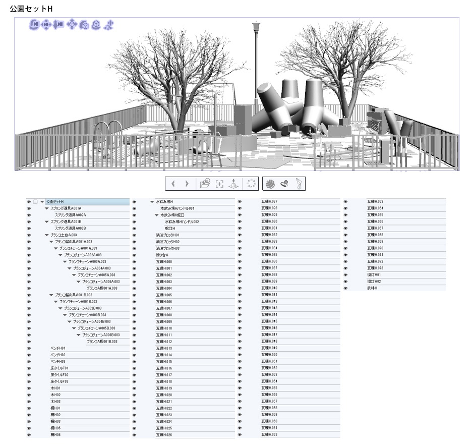 公園セットVol.1+2