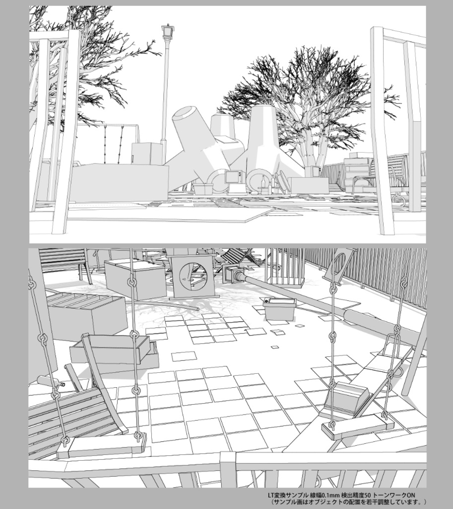 公園セットVol.1+2