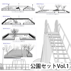 公園セットVol.1+2