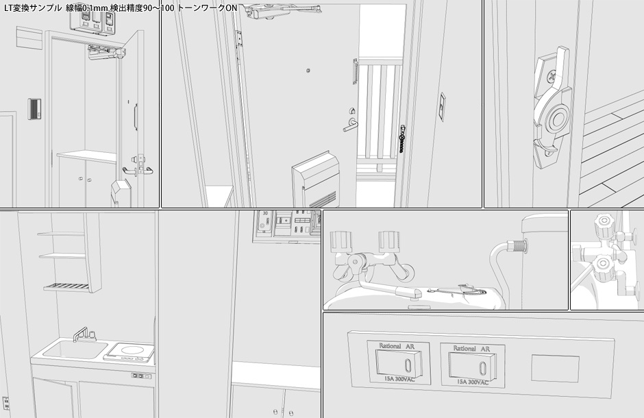 ワンルーム内観外観セット