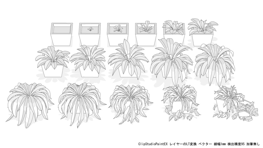 観葉植物成長過程3D96点セット
