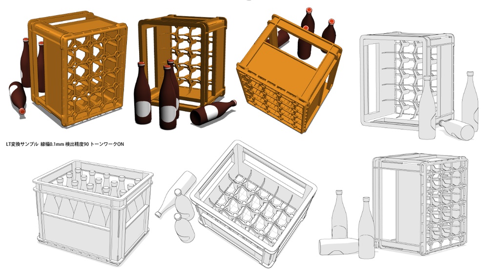 ビールケースセット