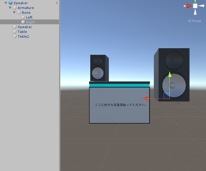 【VRChat想定】リップシンク対応スピーカー