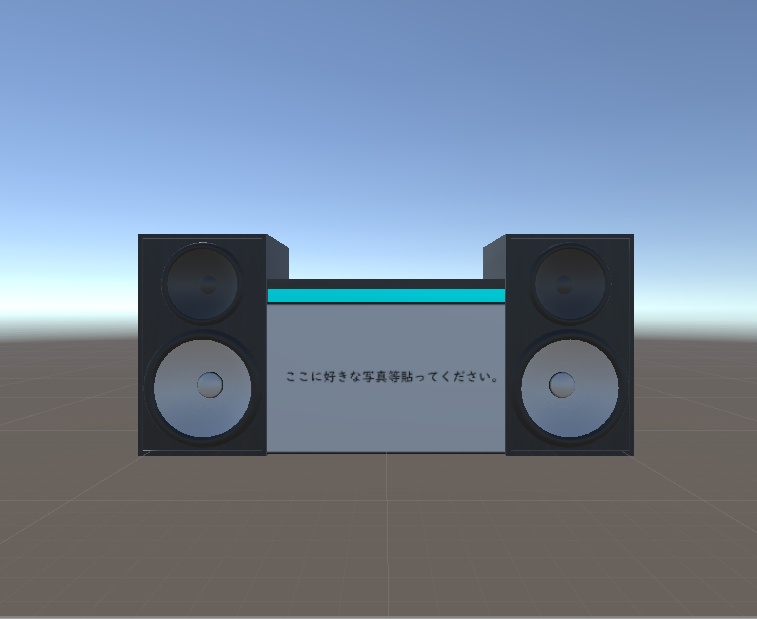 【VRChat想定】リップシンク対応スピーカー
