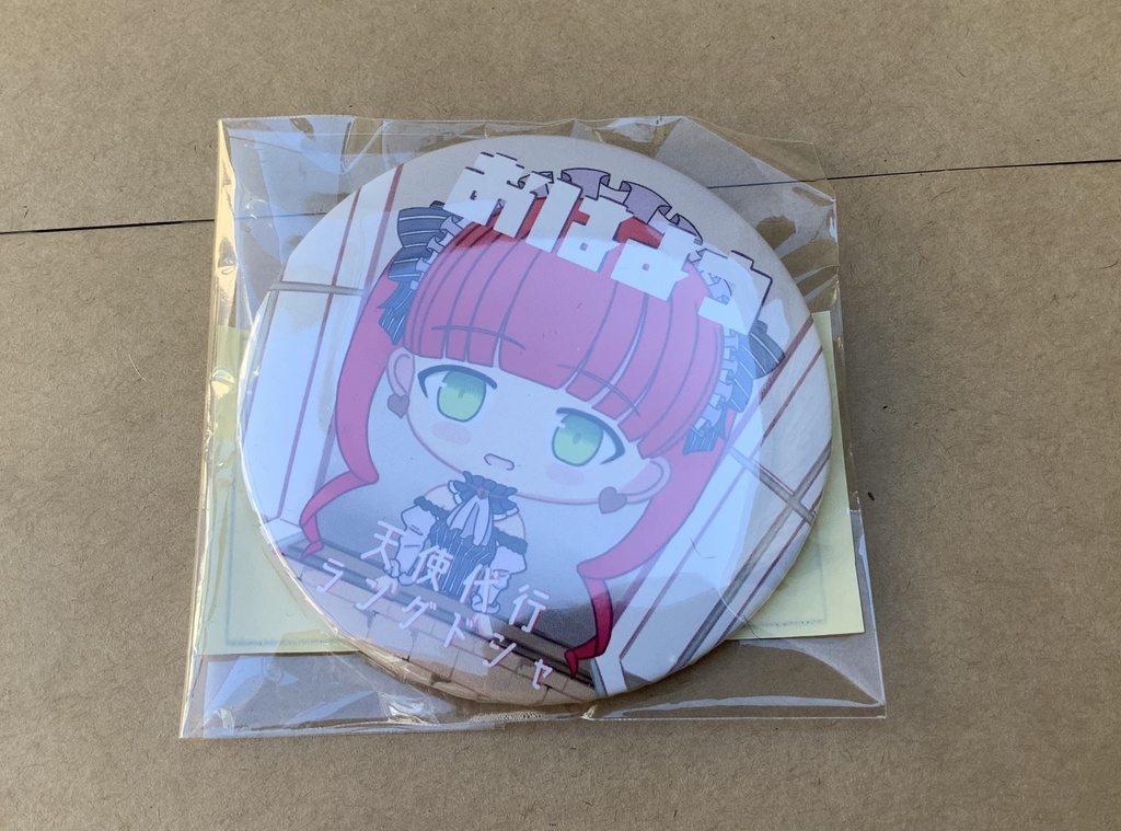 天使代行ラングドシャちゃんの缶バッジ