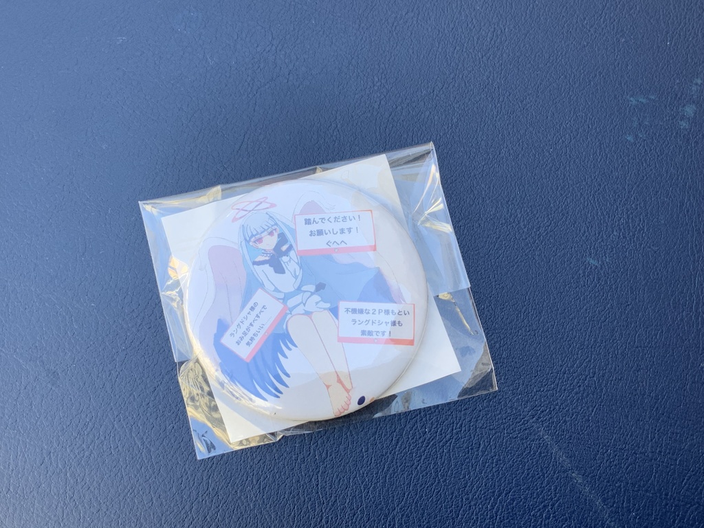 ドシャちゃん缶バッジ A