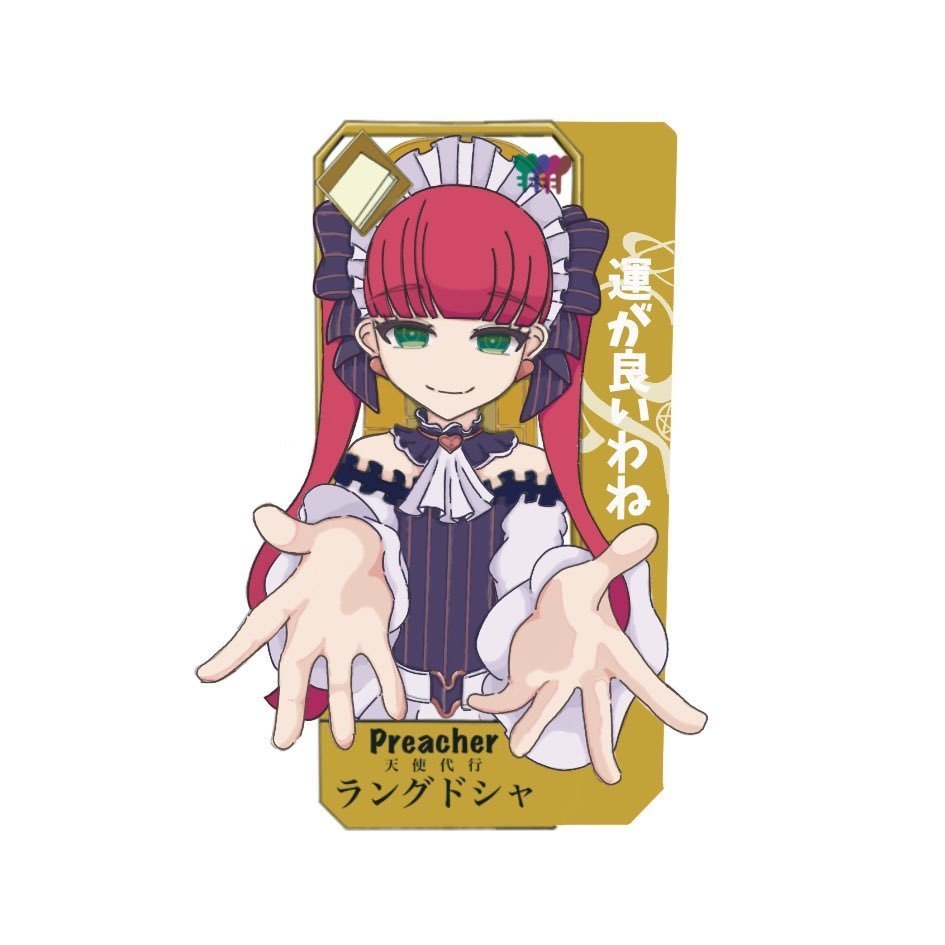 ドシャちゃんのアクキー