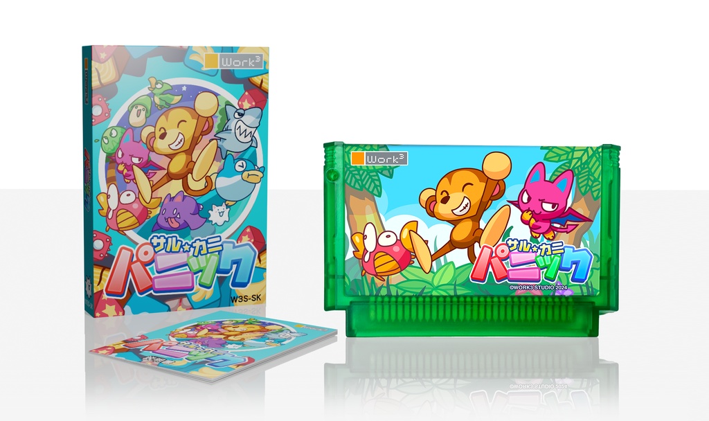 サル★カニパニック体験版 For FC / Windows PC