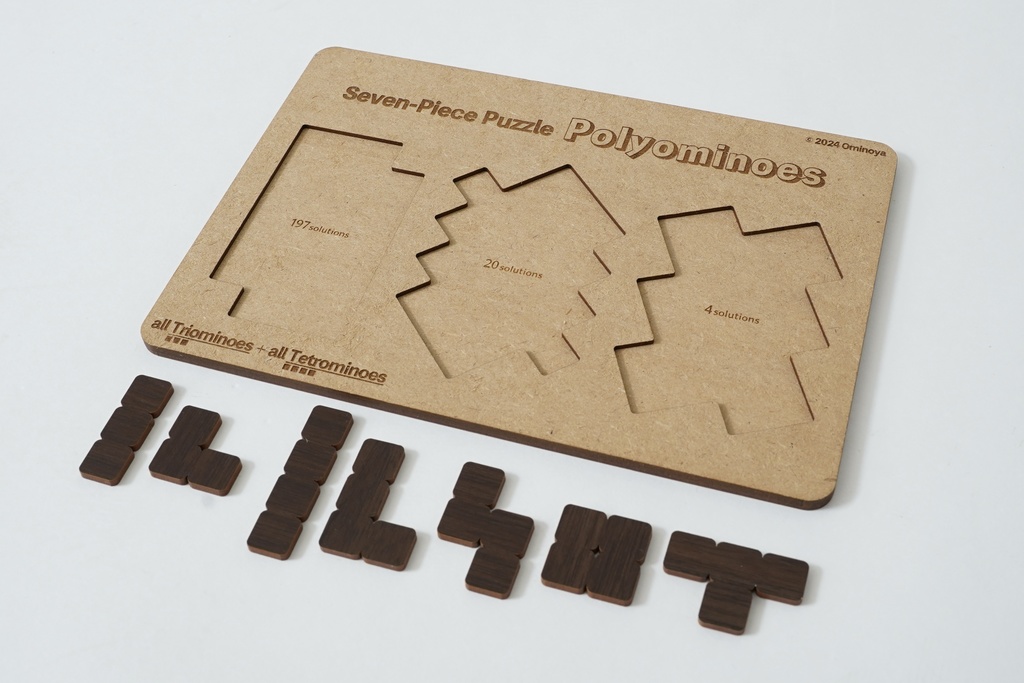 セブンピースパズル ポリオミノ