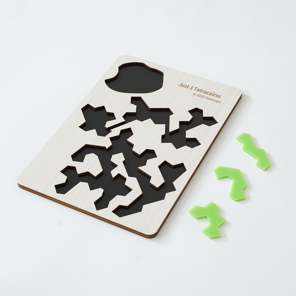 ジャスト3テトラカイロ