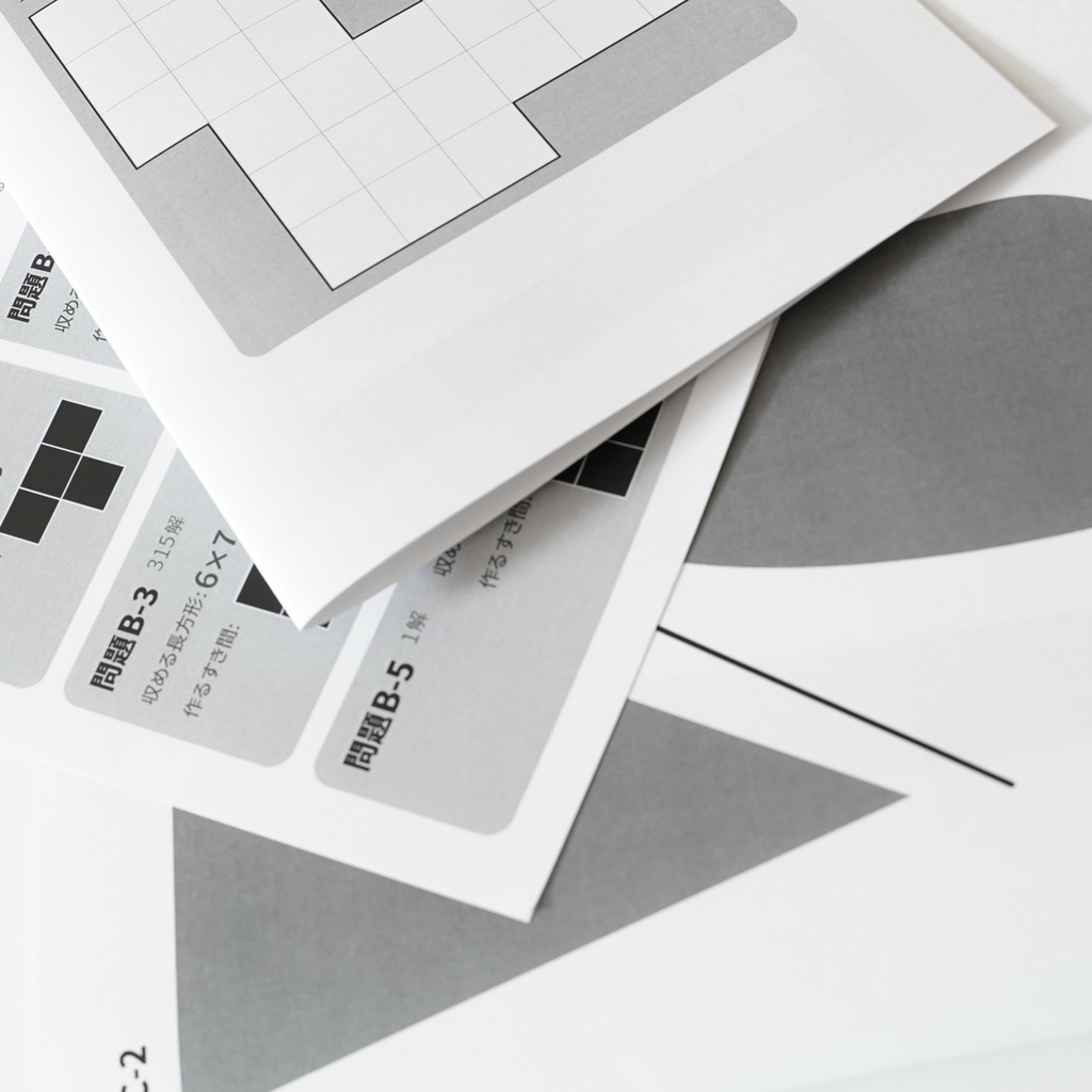 フローティングスクエア