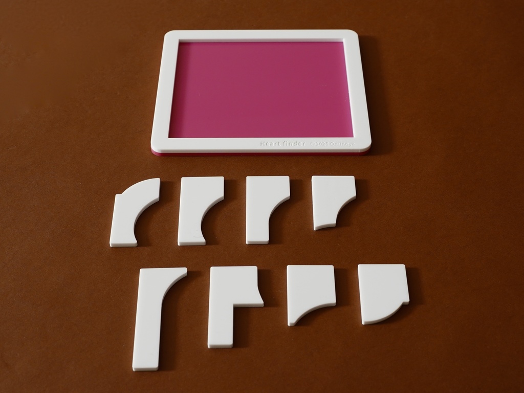 ハートファインダー