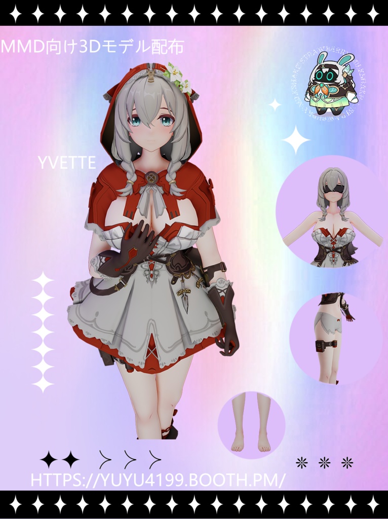 Yvette【3Dモデル】