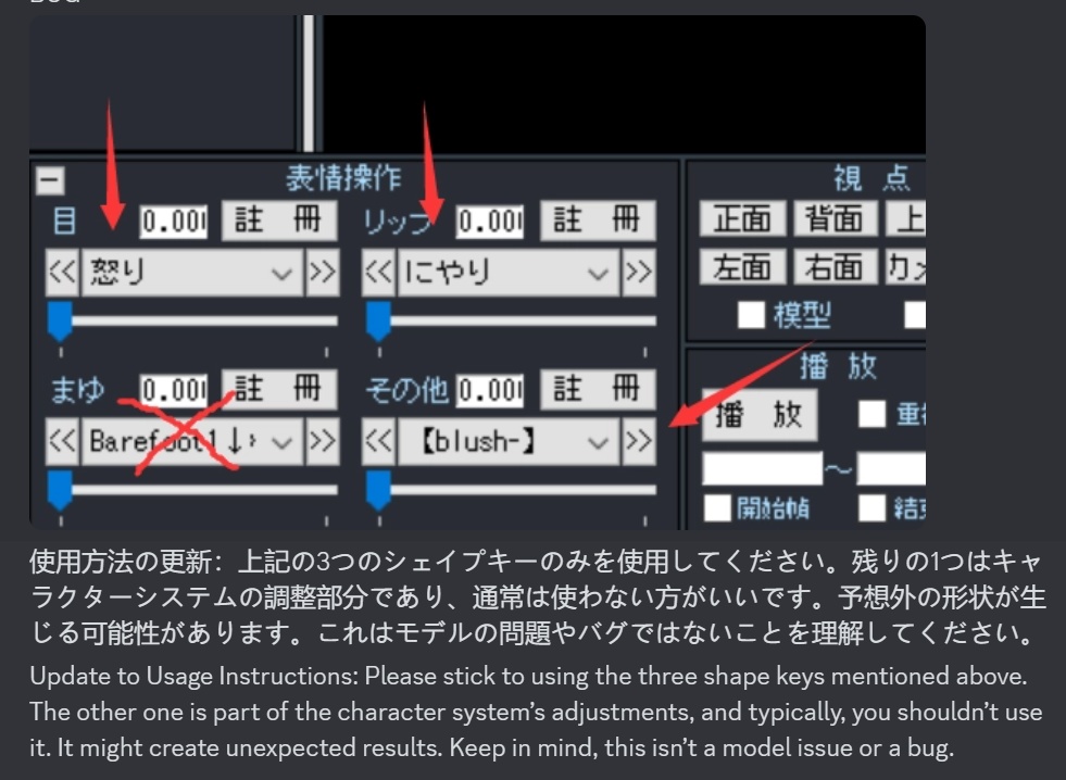 Yvette【3Dモデル】