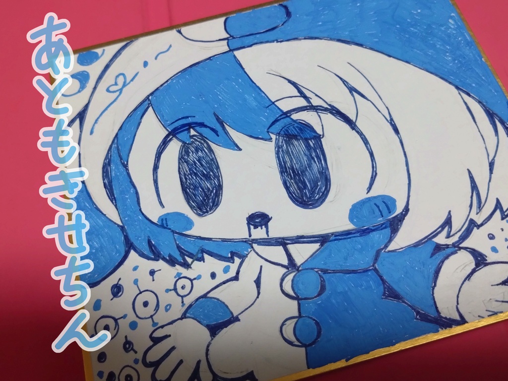 オリキャライラストミニ色紙①