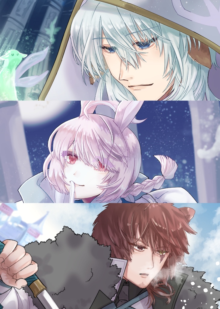 精霊巫子と境界の守人