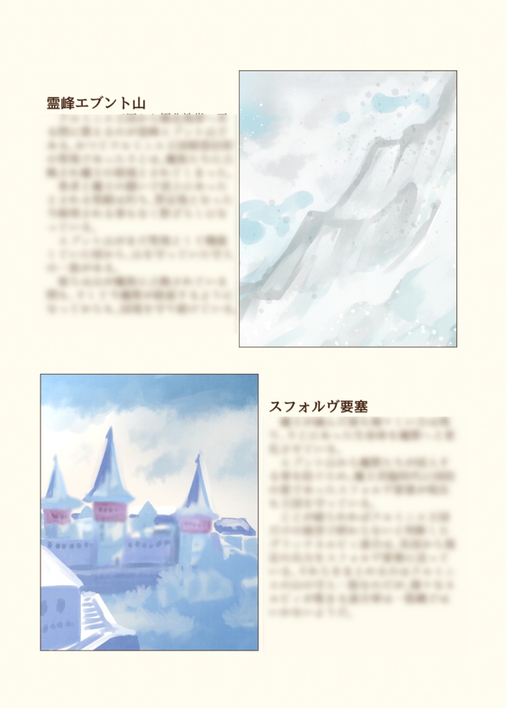 祝福されしクルミニエ