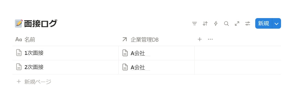 【現役大学生作成】就活完全攻略ダッシュボード|内定までの進捗を可視化する最強の1枚 Job Hunt Success Dashboard